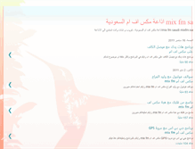 Tablet Screenshot of mixfm-sa.net
